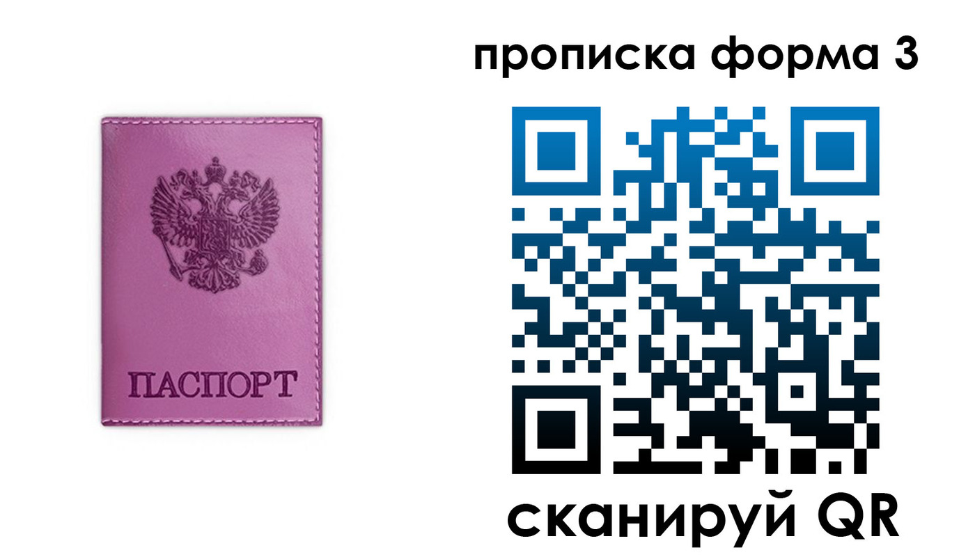 временная регистрация госуслуги в Кунгуре