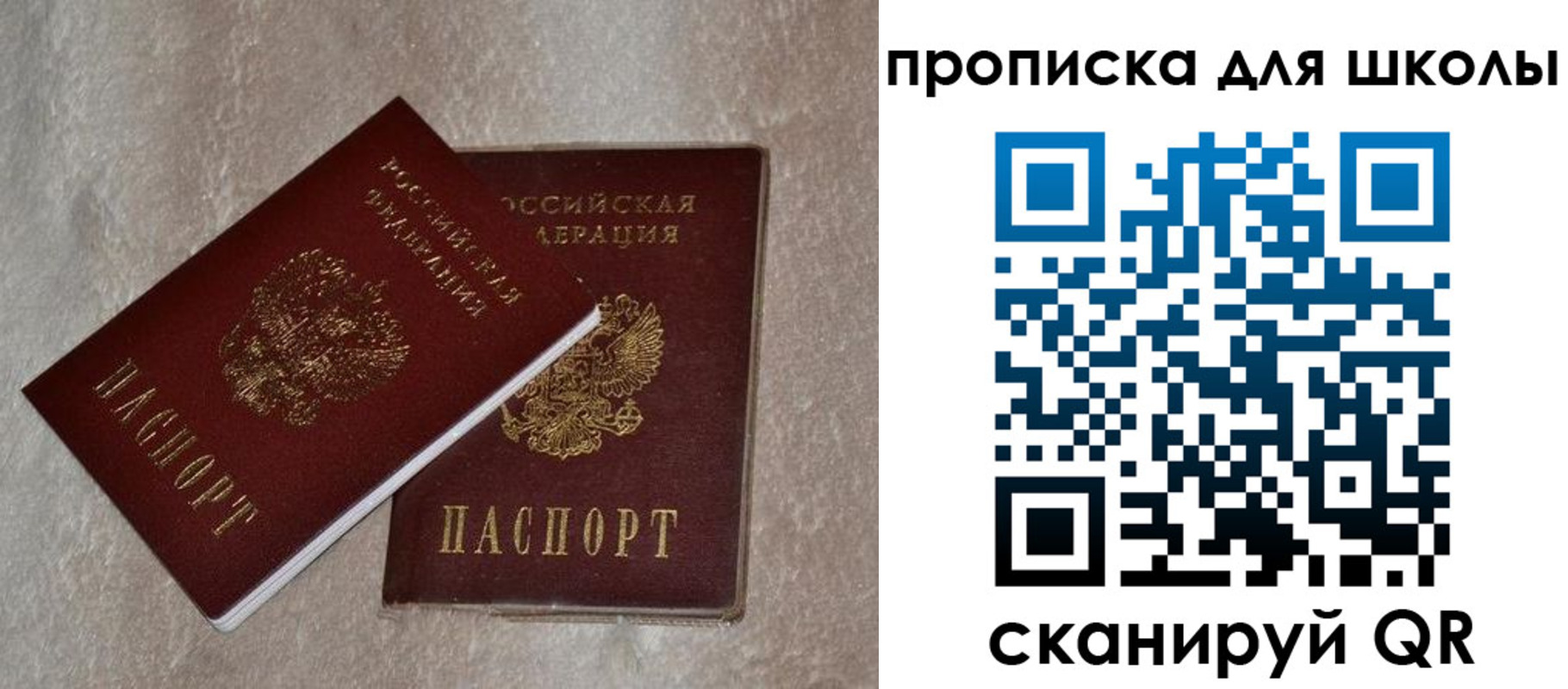 регистрация для дет. сада в Кунгуре