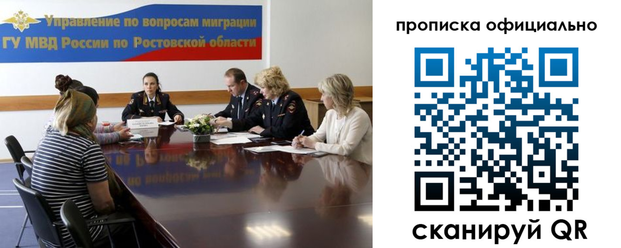 временная регистрация в Кунгуре