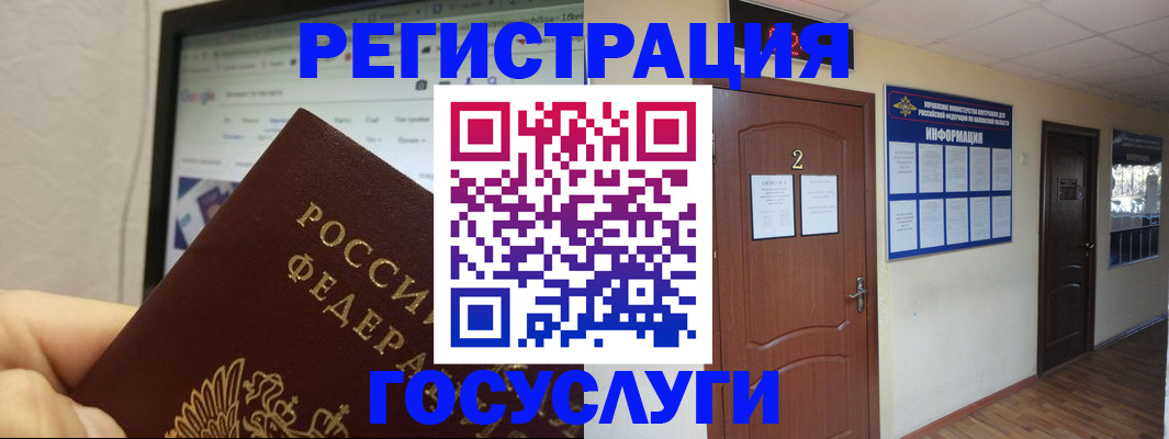 прописка для кредита в Кунгуре